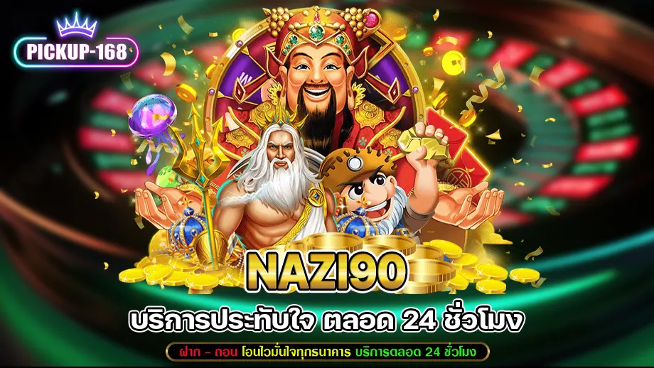 nazi90