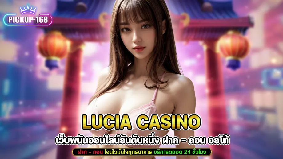 lucia casino