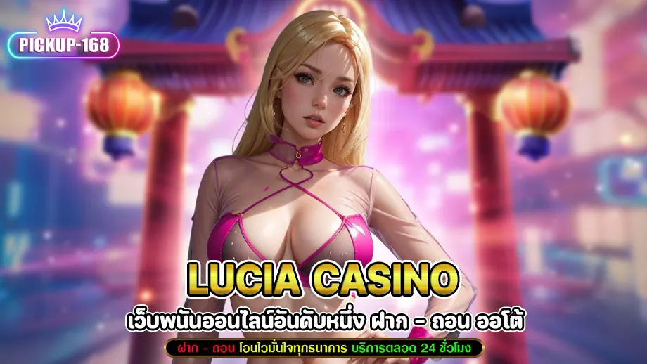 lucia casino