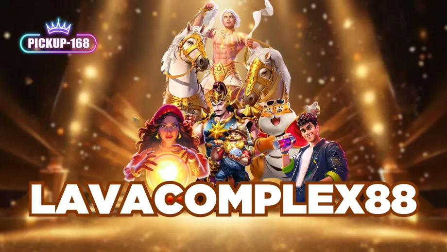Lavacomplex88